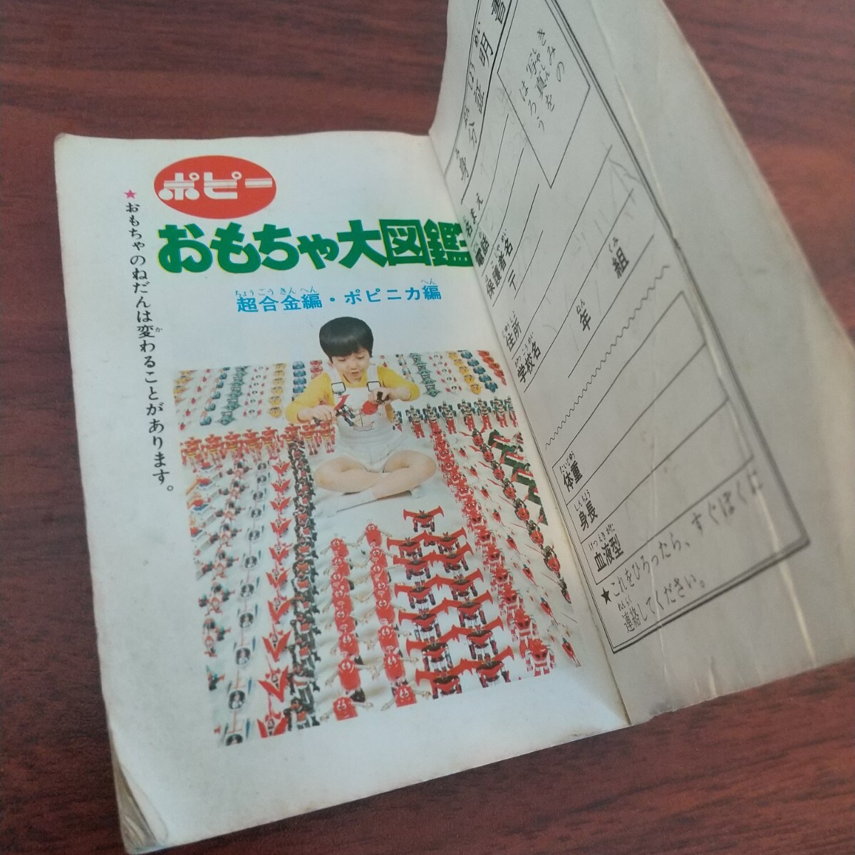 ☆福聚院『前大徳 割引 佐藤朴堂』筆！懐紙『松樹千年翆』一行書！共箱