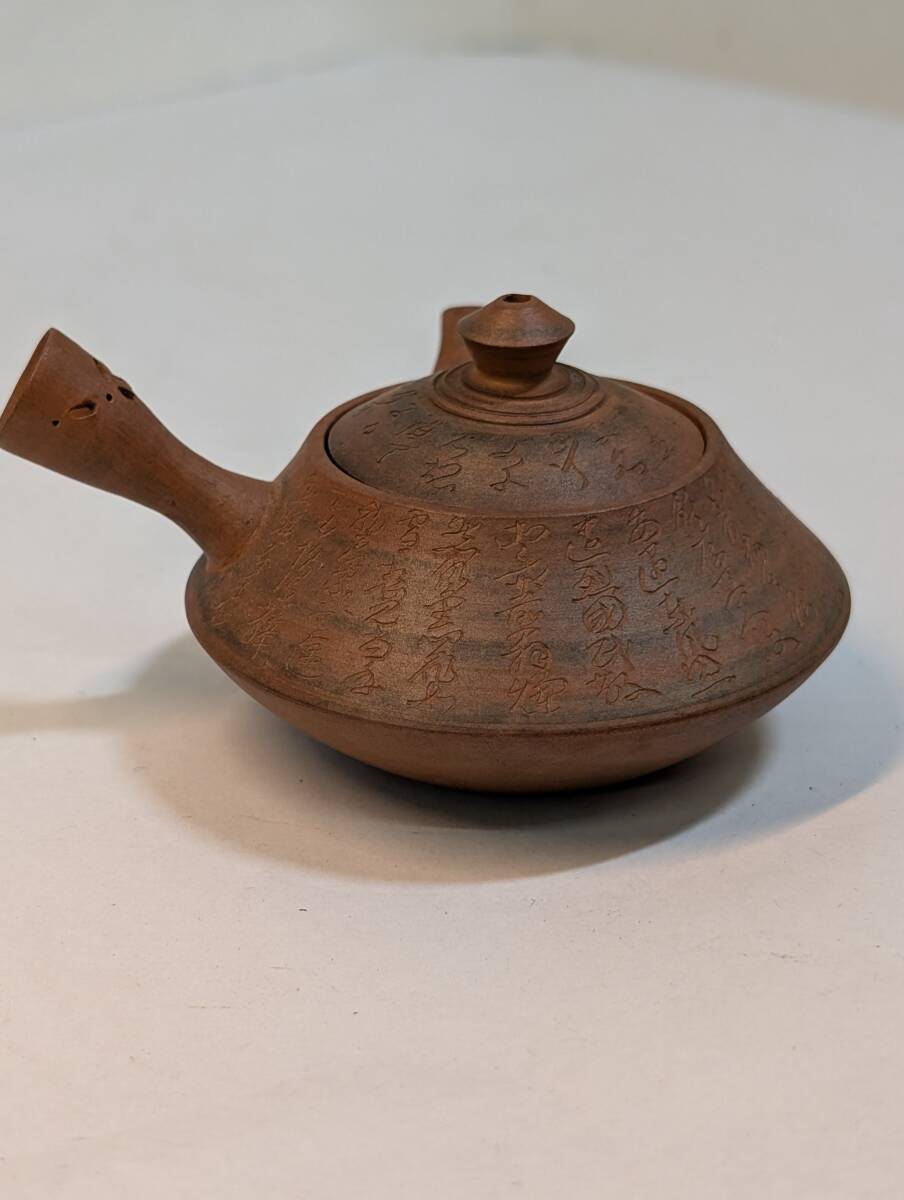 MT】①漢詩釘彫り朱泥急須 在銘『大楽』 検東洋美術中国古美術品唐物