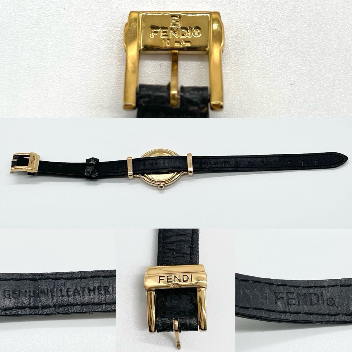 FENDI カメレオン チェンジベルト レディース 6本セット ベルトのみ