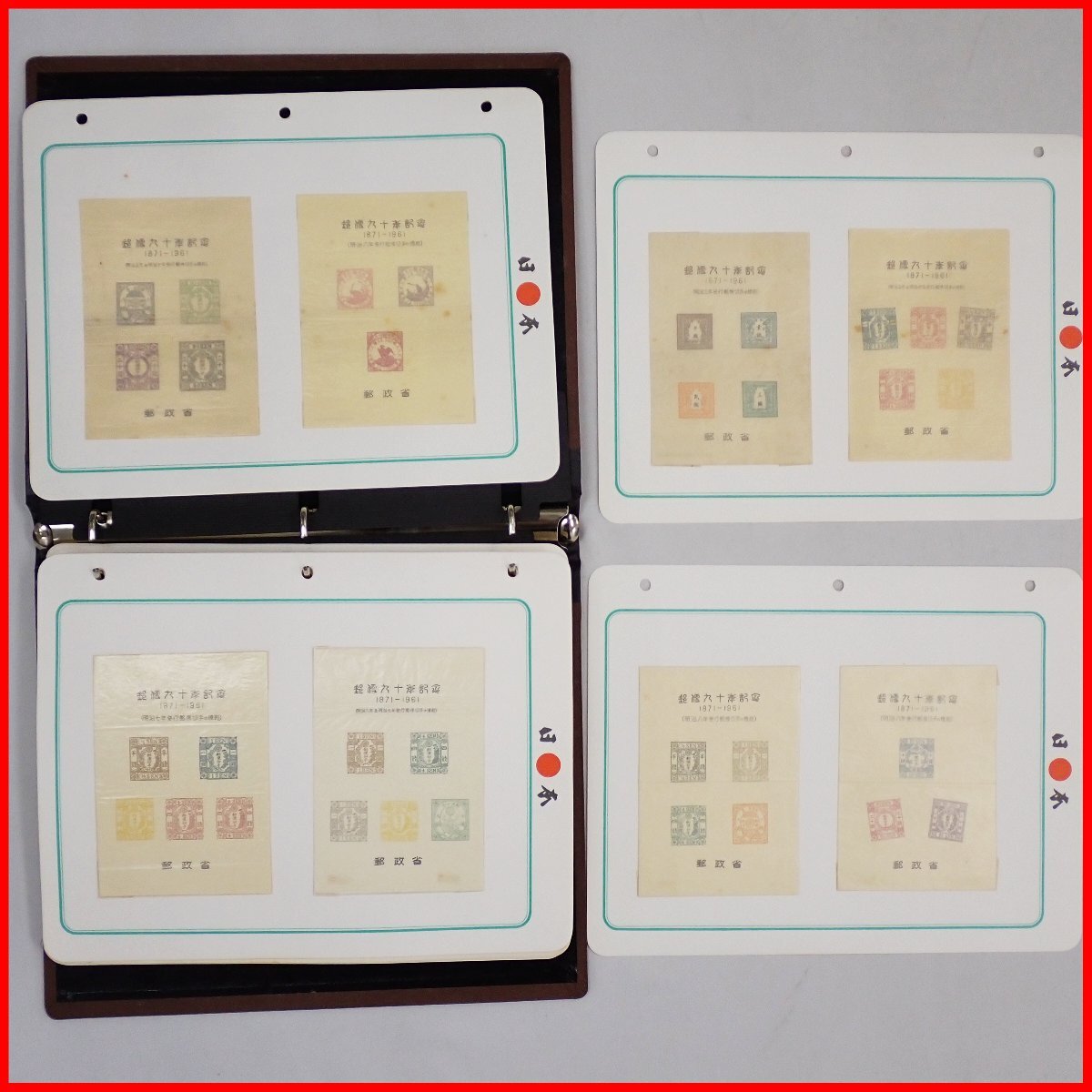 No.85 日本切手アルバム 切手アルバム ボストーク 切手 ボストーク