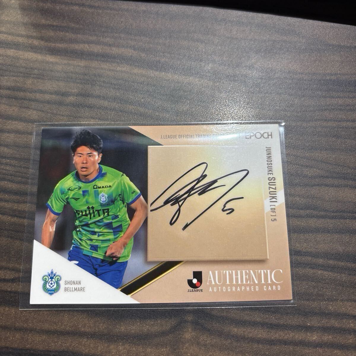 直筆サイン入り写真 中川 寛斗 湘南ベルマーレ/フレームなし/SA鑑定済