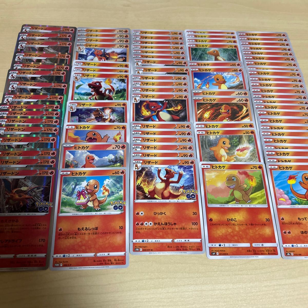 ハズレ枠などに！ポケモンカード 06w4706☆1円~トレカ まとめ売り