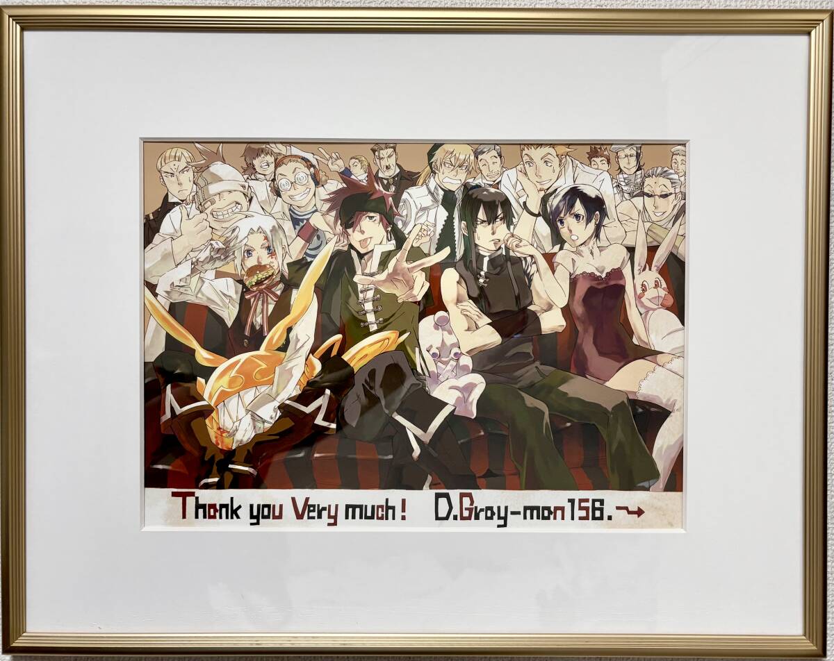 D.Gray-man 複製原画 アレン・ウォーカー ラビ 神田ユウ リナリー