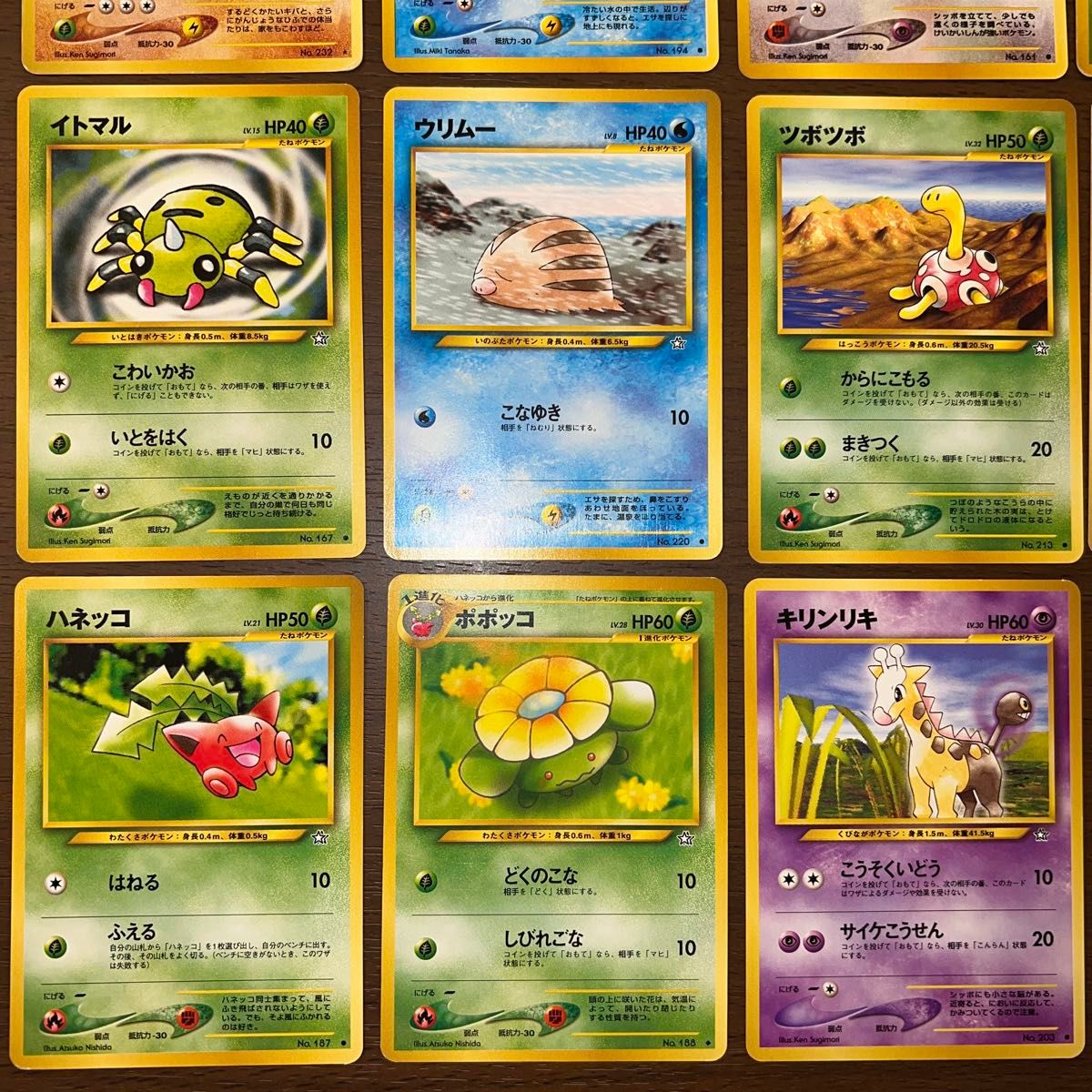 ポケモンカード 旧裏 キラ 90枚 ポケモンカード 旧裏 キラ 90枚