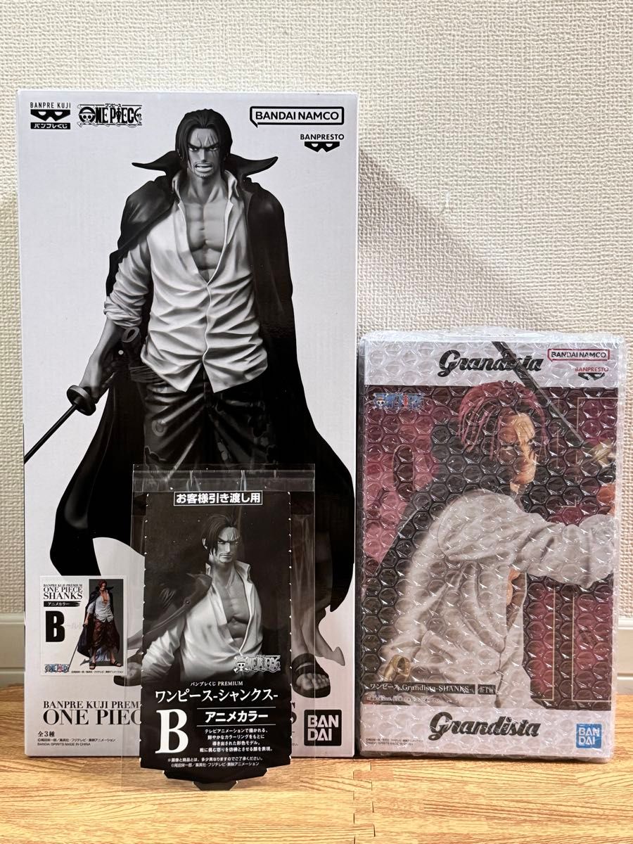 バンプレくじ PREMIUM シャンクス A賞 B賞 C賞 3種セット 半券付き