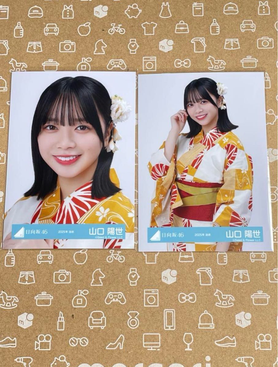 日向坂46_山口陽世 直筆サイン入り 生写真 日向坂46 山口陽世 「4回目