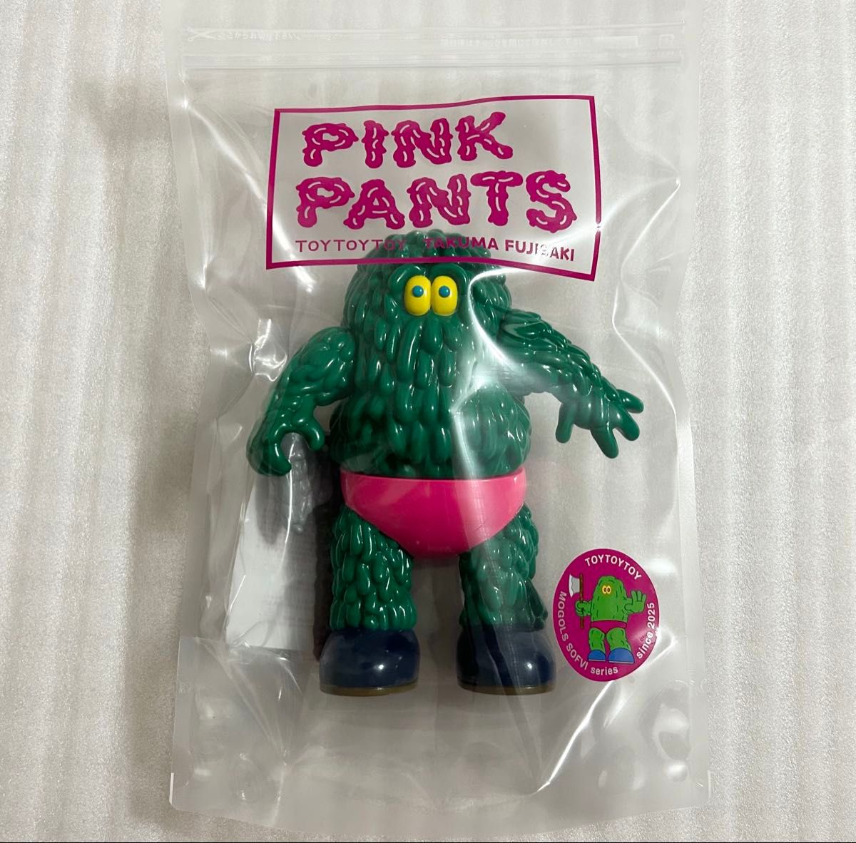 新品フジサキタクマソフビセットモールミュータントピンクパンツ