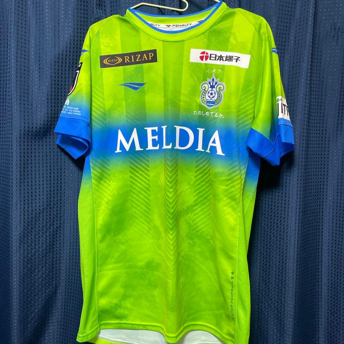 2022湘南ベルマーレユニフォーム/永木亮太選手 2022湘南ベルマーレ