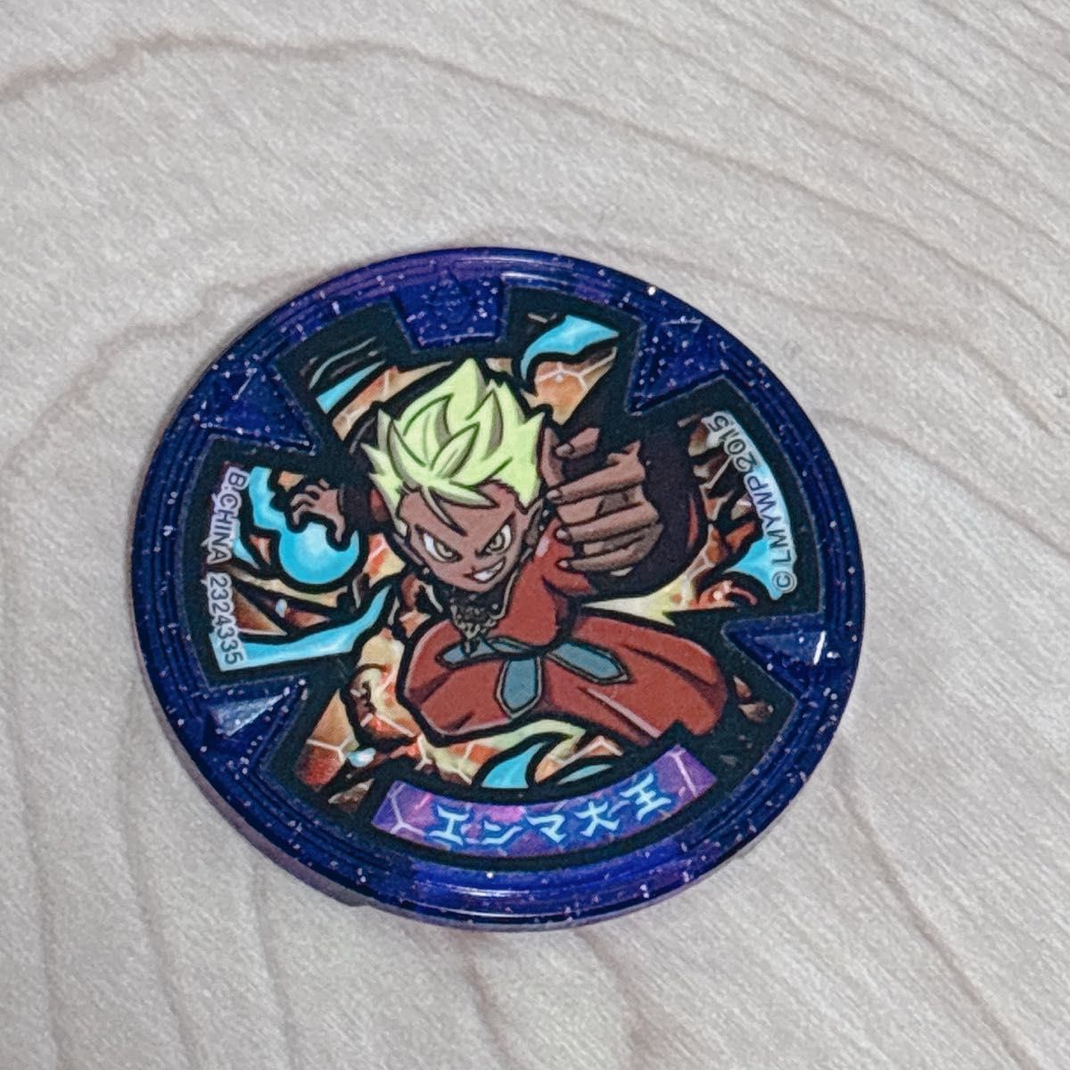 妖怪ウォッチメダル 映画限定 エンマ大王