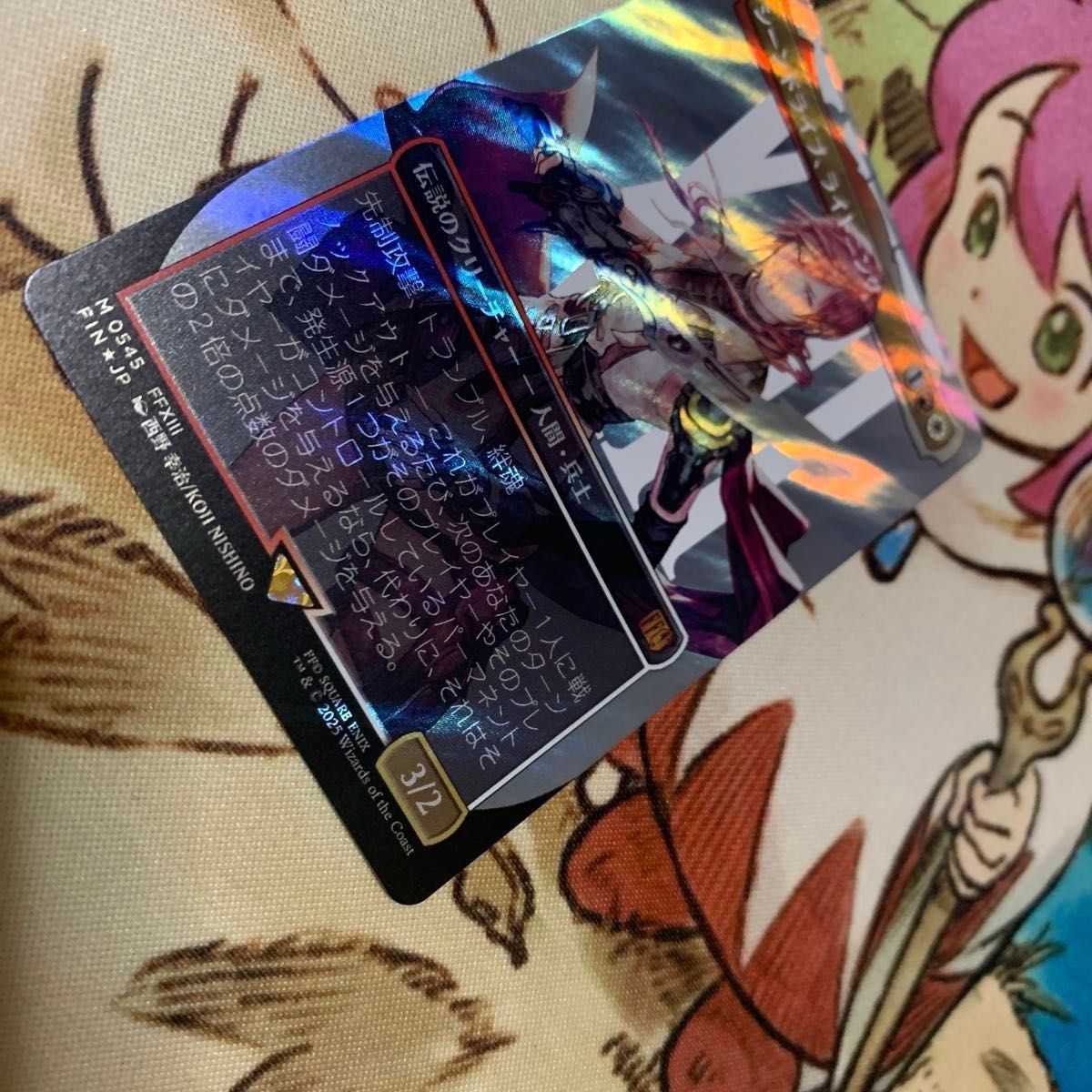 シーンドライブ、ライトニング foil MTG 全面アート版 MTG シーン