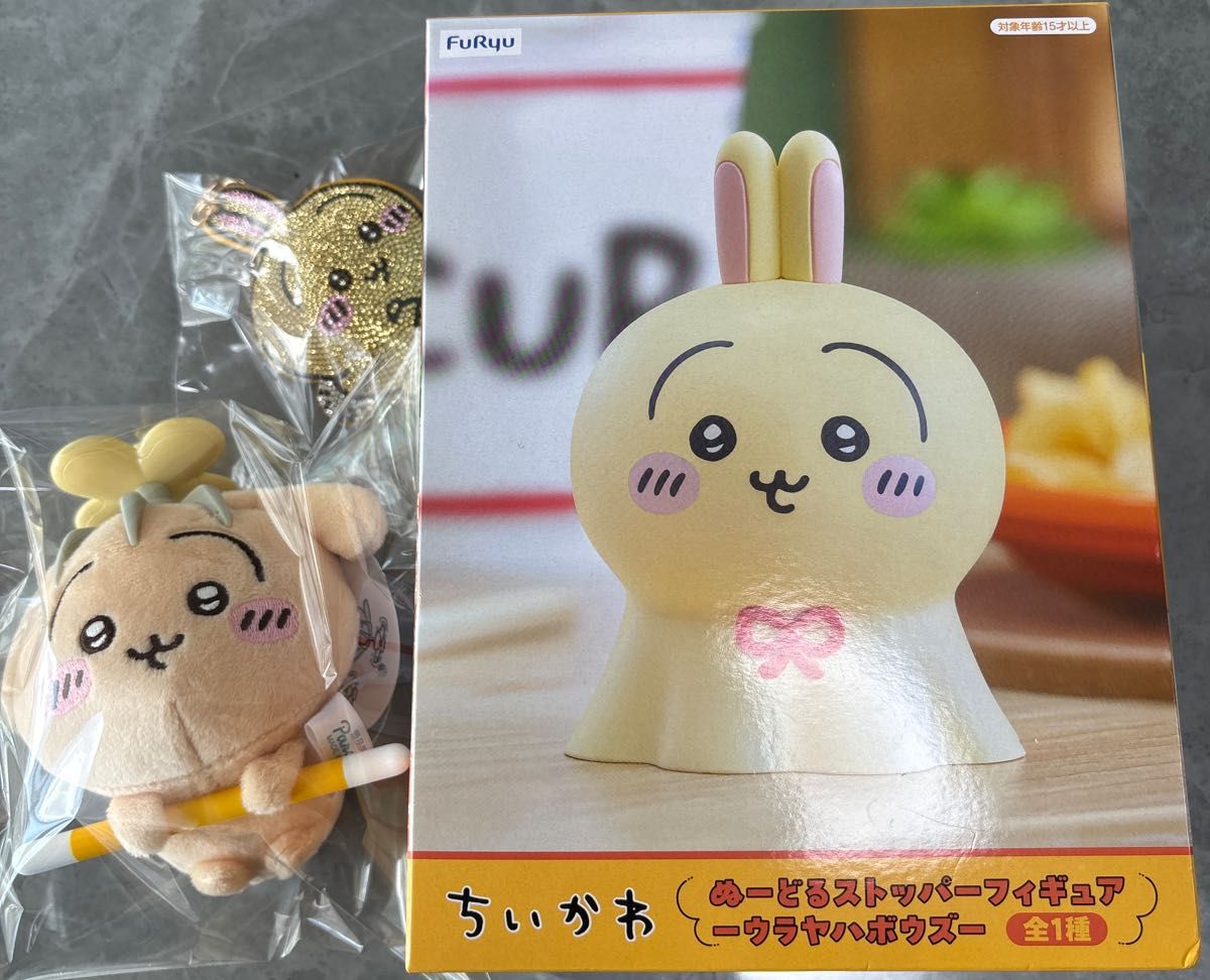 ちいかわ ウラヤハボウズ ぬーどるストッパー うさぎ