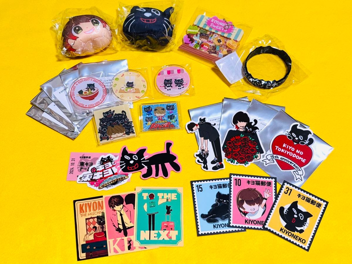 キヨくじ 特賞 BIGキヨ猫 ぬいぐるみ キヨ猫BIG 特賞ぬいぐるみ キヨくじ