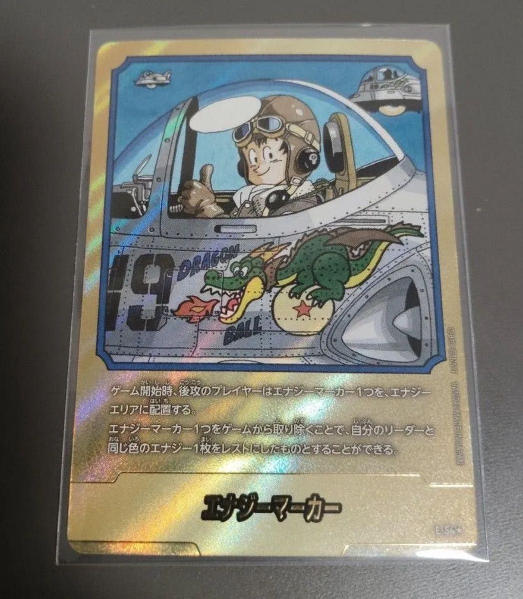 フュージョンワールド エナジーマーカー 19巻 金 e-54 パラレル