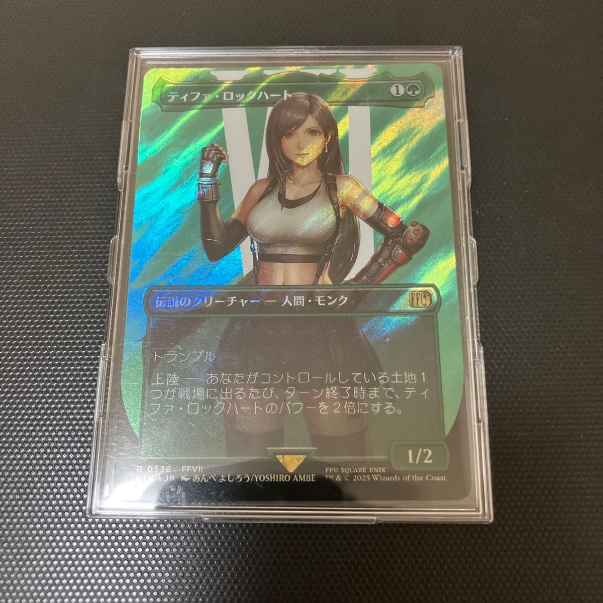 MTG FF ファイナルファンタジー/ティファ・ロックハート 拡張アート