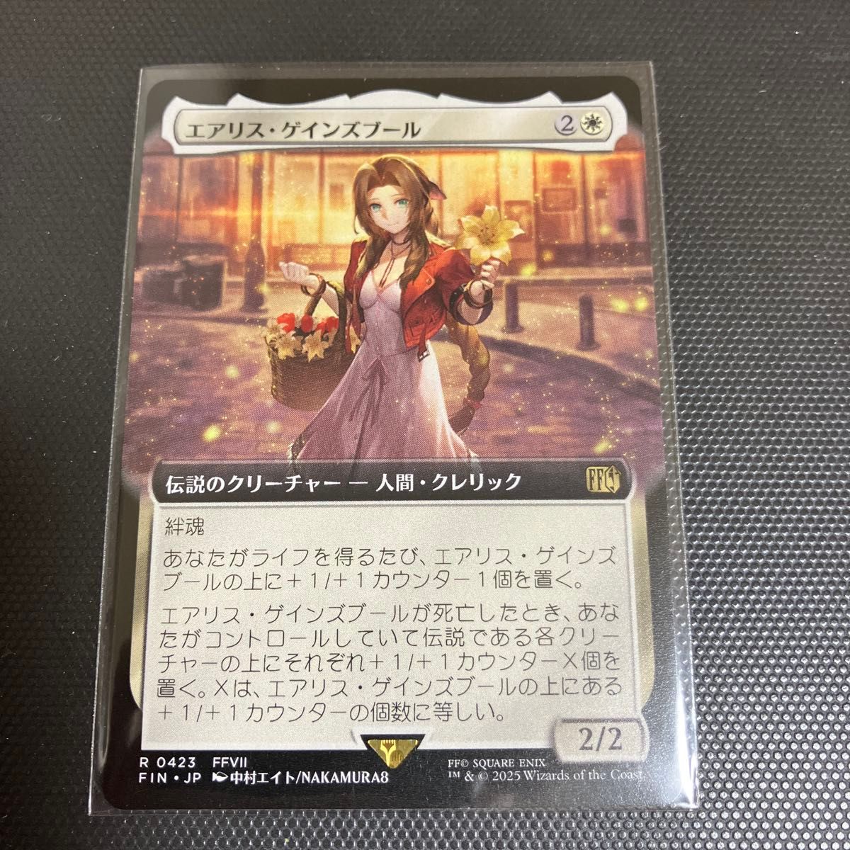 MTG FF エアリス・ゲインズブール サージfoil 他 MTG エアリス