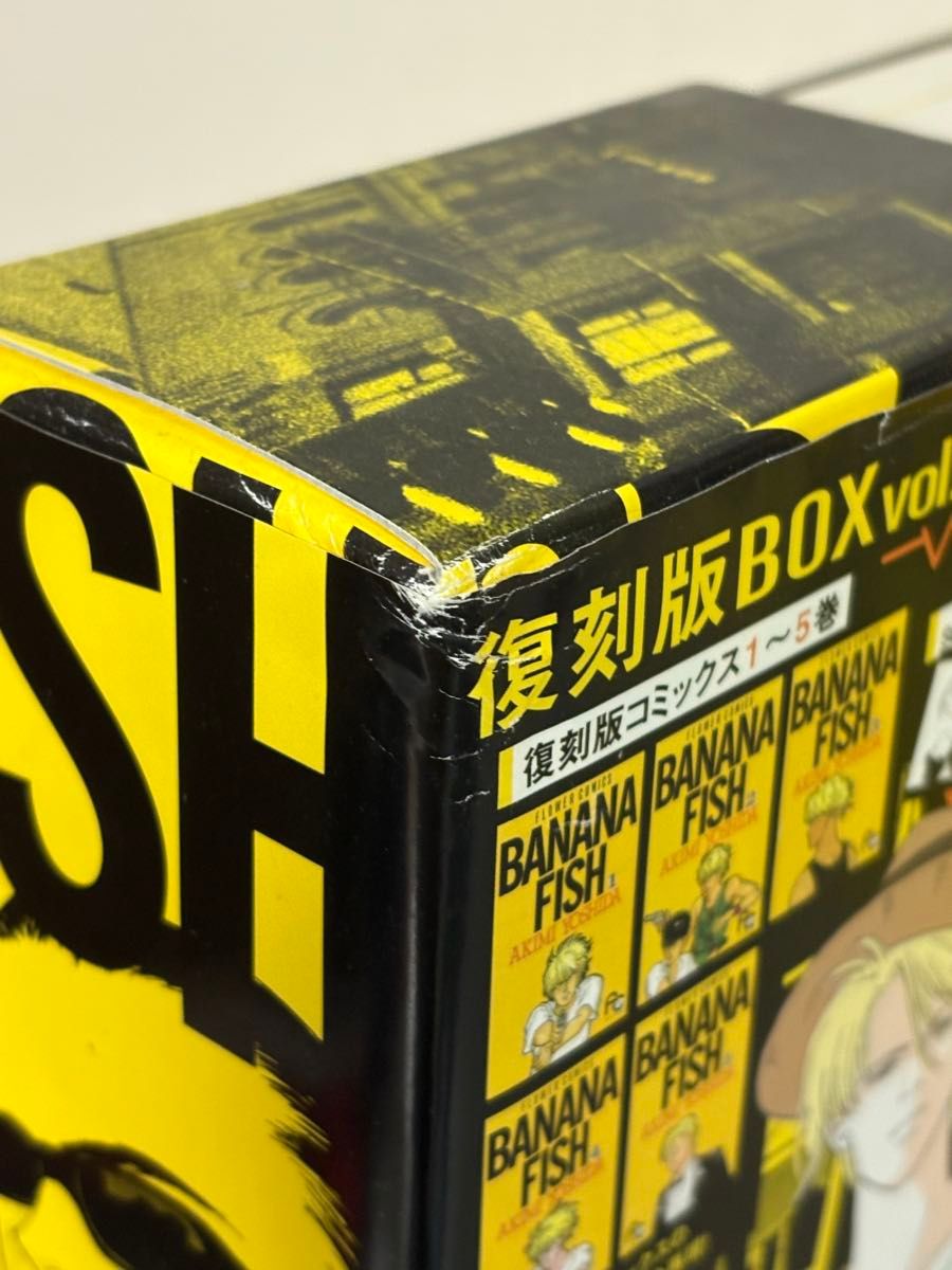BANANA FISH 復刻版BOX vol.1〜4 全巻セット バナナフィッシュ 復刻版 4BOX
