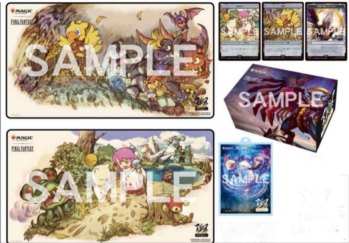 宝物 イベント限定プレイマット マジック大戦祭2025 一日中マジックを