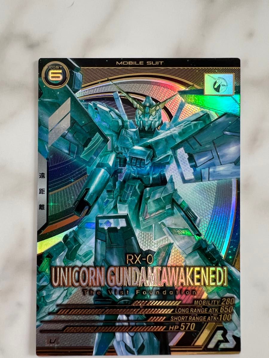 ガンダム アーセナルベース SP SEC SPシク ユニコーンガンダム(覚醒