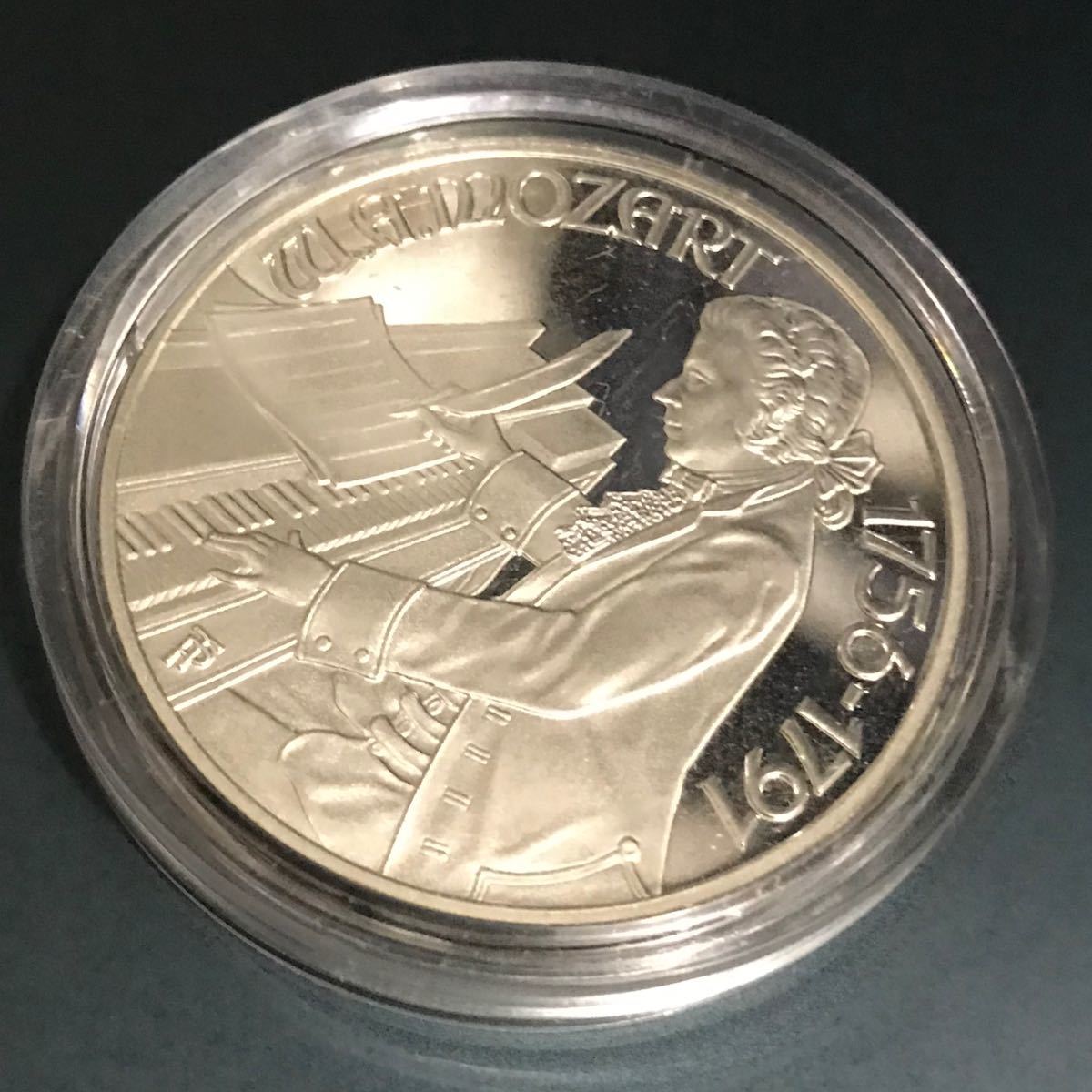 モーツァルト記念硬貨