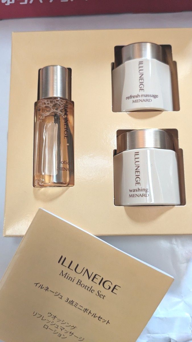 値下げしました。メナードイルネージュ、ローション&ミルク メナード