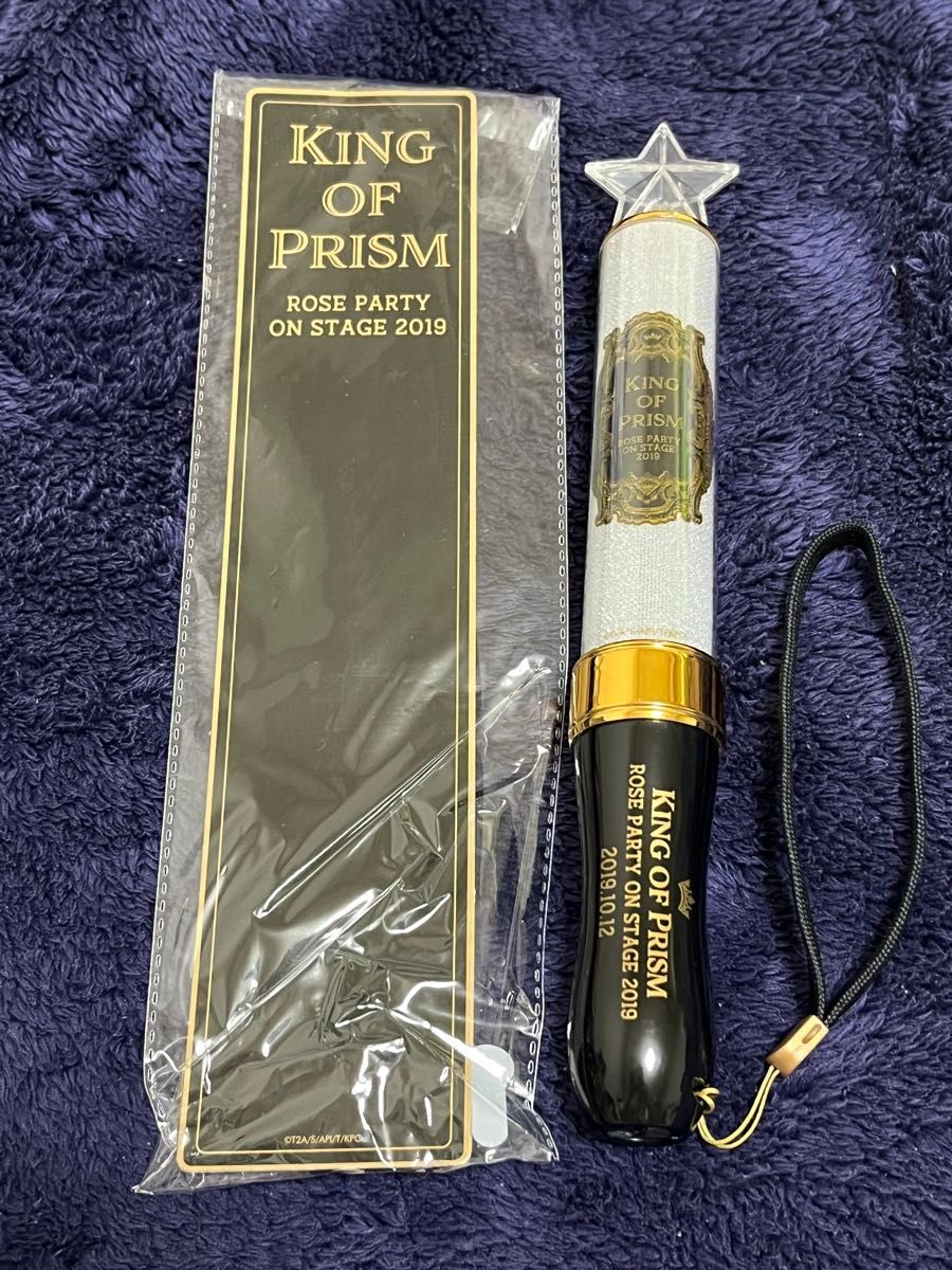 KING OF PRISM ブレードキンプリ キンツア ペンライト キンツア ペン