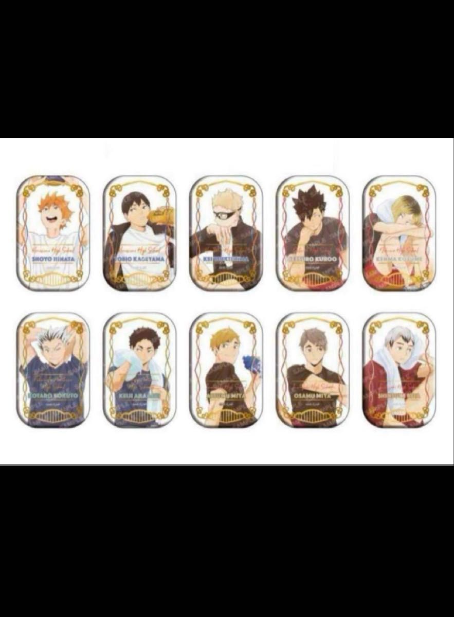 ハイキュー！！セブンネット限定クールダウンスクエア缶バッチ
