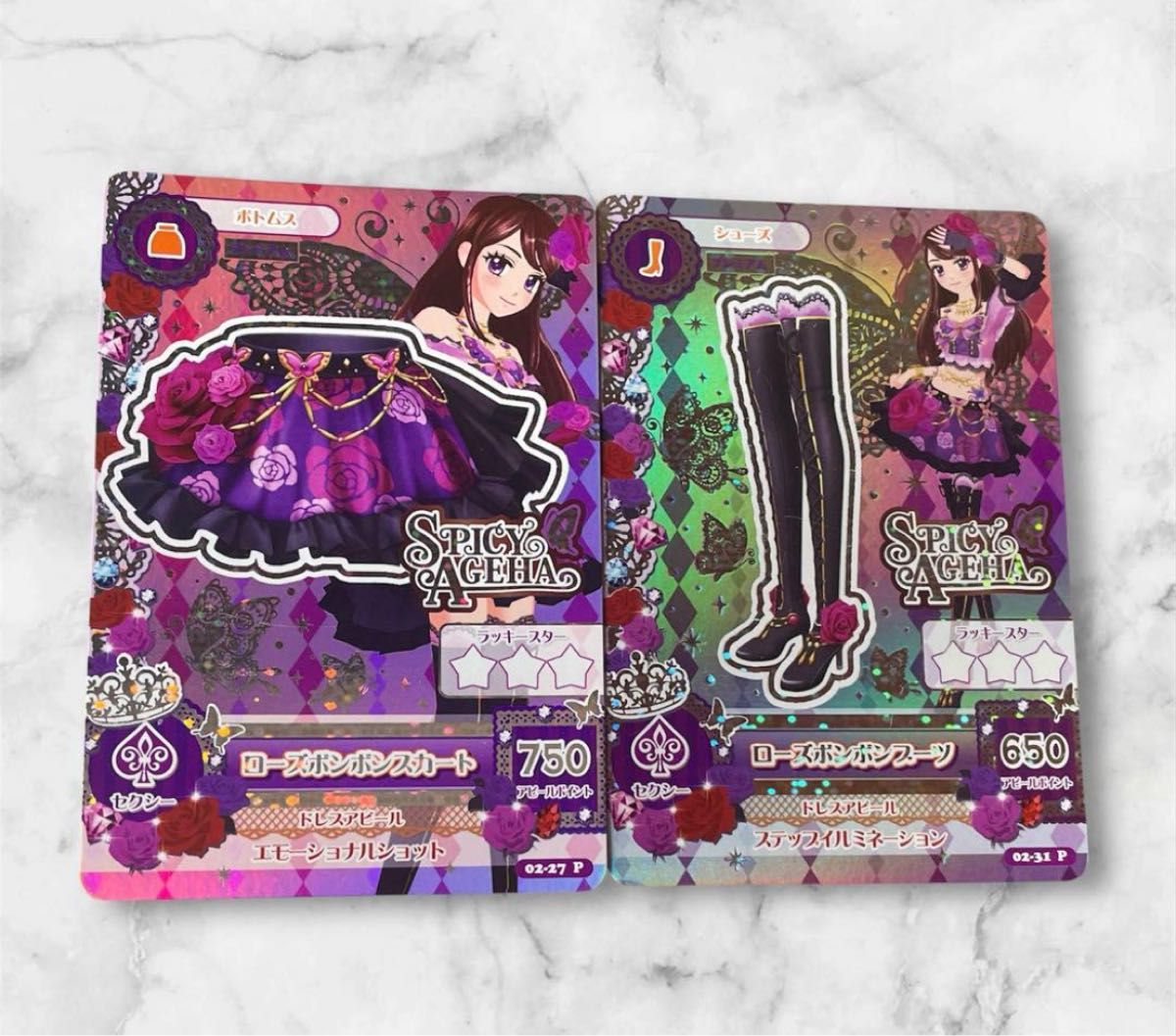 アイカツ カード 初代プレミアム ローズボンボンコーデ 紫吹蘭