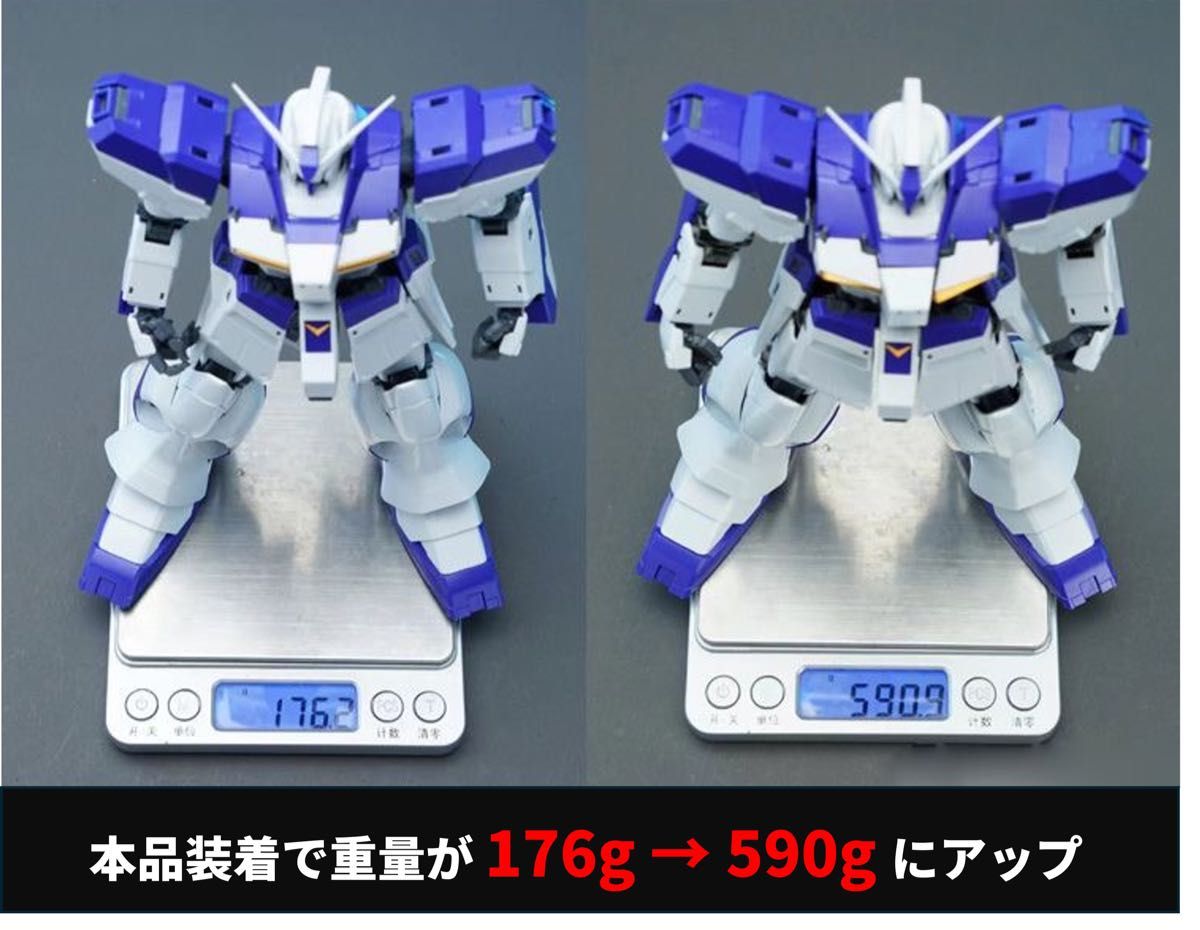 MG 1/100 Hi-νガンダム用 メタル強化内部フレームセット｜Yahoo!フリマ