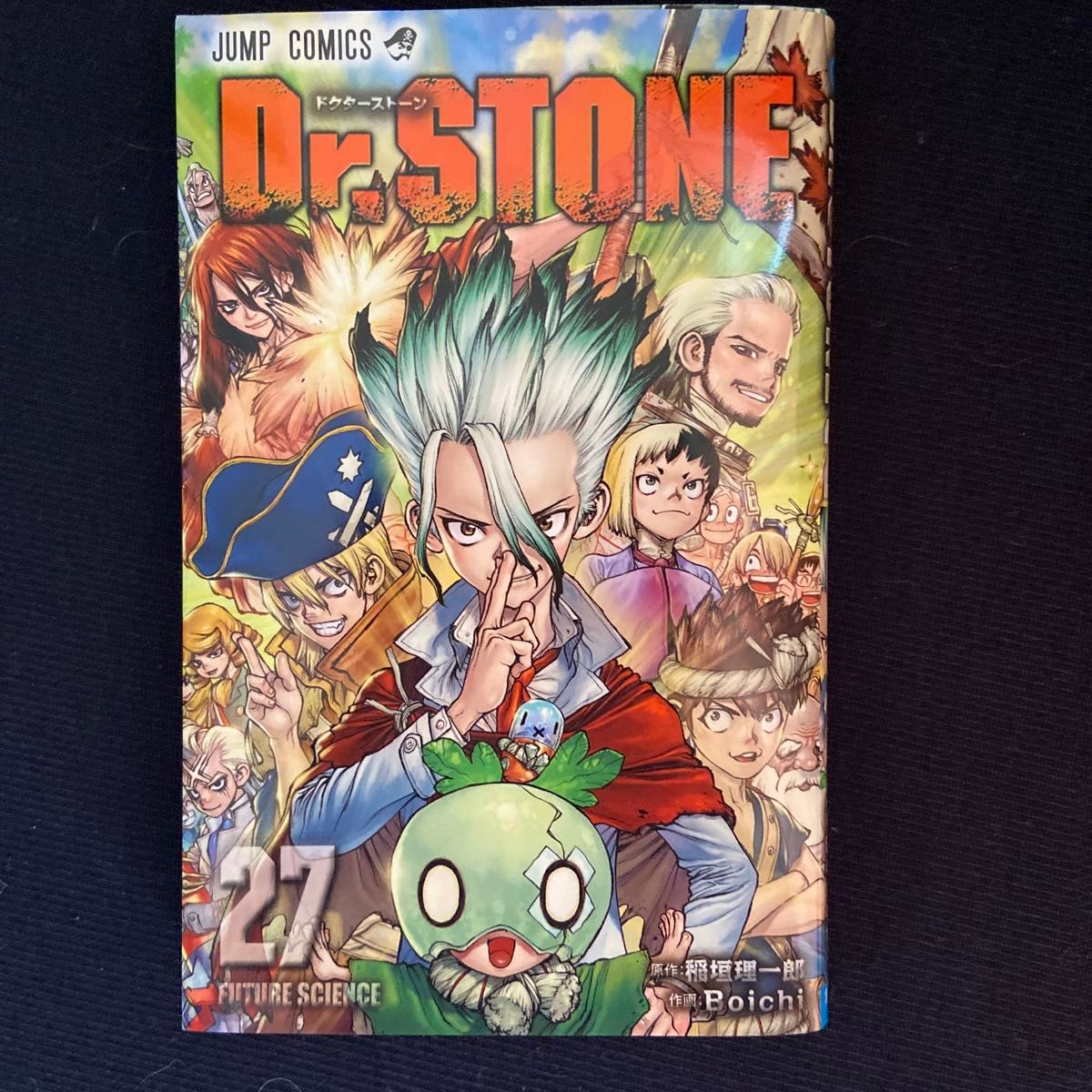 Dr.STONE ドクターストーン 全巻 reboot白夜 科学王国辞典 Dr.STONE