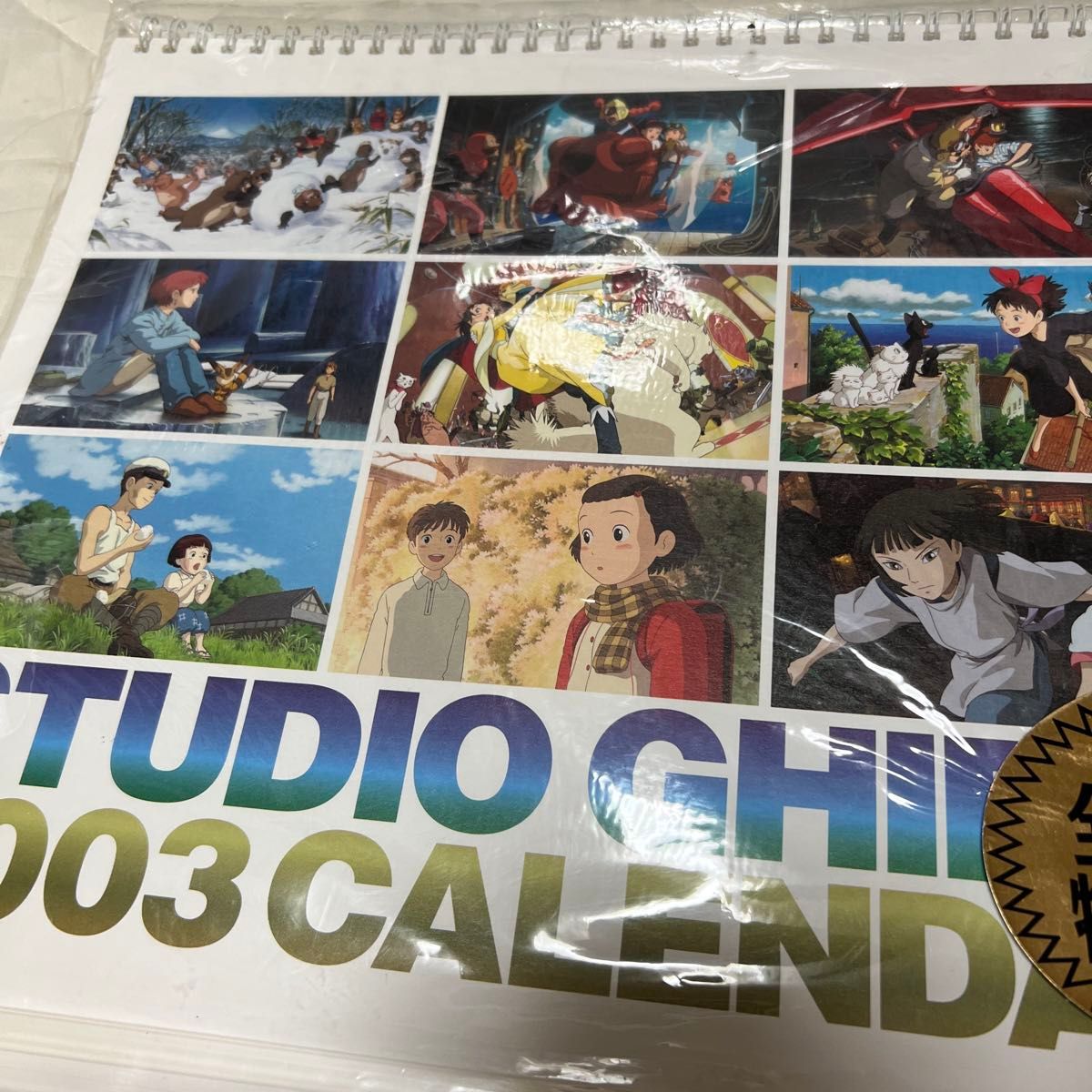 激レア 廃盤 未使用 ジブリ 2003年 カレンダー 全13作品 宮崎駿｜Yahoo