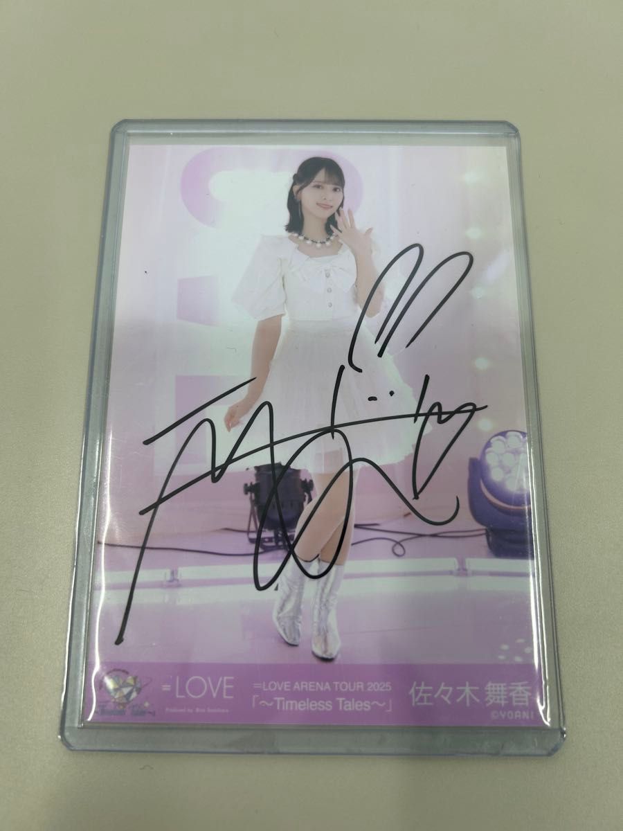 P*e様 佐々木舞香 サイン生写真直筆 アリーナツアー ヒキ