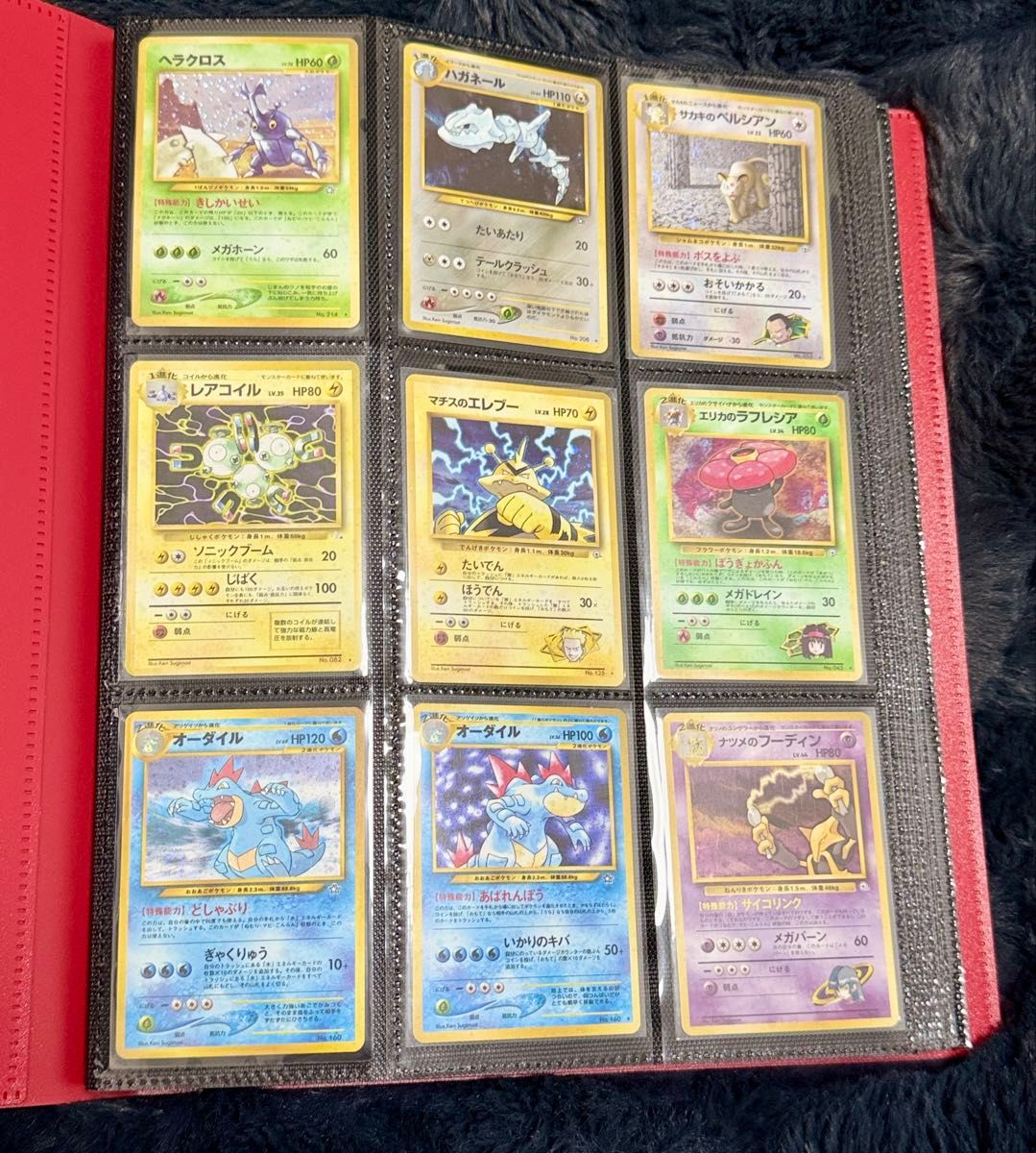ポケモンカードゲーム 昔のキラカードのみ 200枚以上 まとめ売り