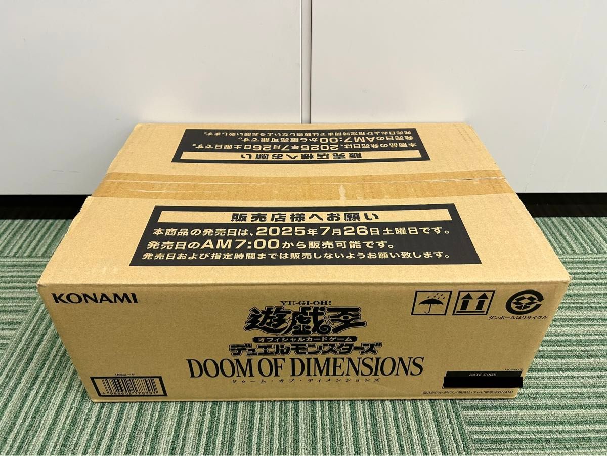 DOOM OF DIMENSIONS 24BOX （1カートン） DOOM OF DIMENSIONS 24BOX