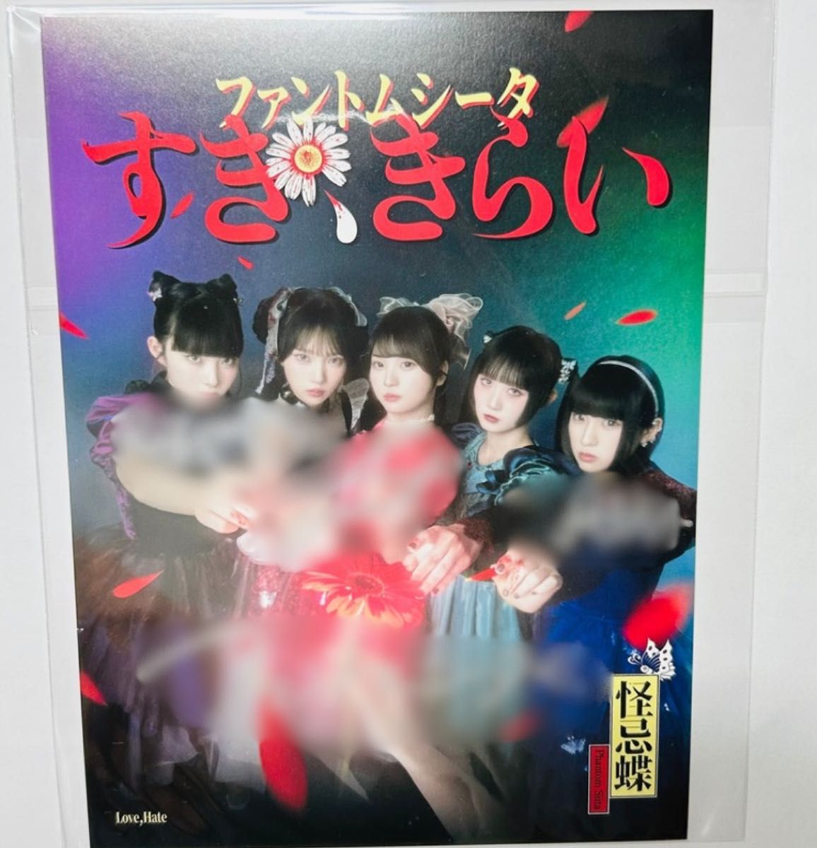 ファントムシータ サイン色紙 ファントムシータ サイン色紙 LARME fes