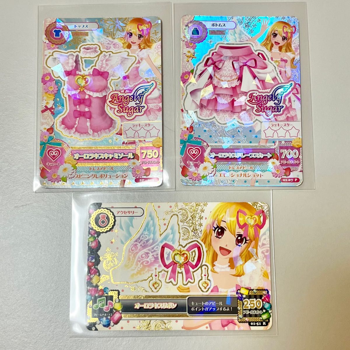 アイカツカード初期オーロラキスマーメードピスケスキングレオ