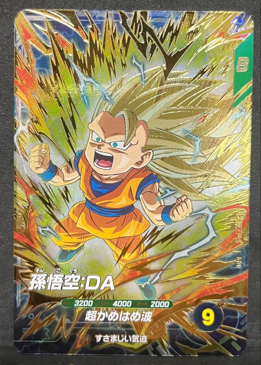ドラゴンボールダイバーズ 3弾 孫悟空 DA GDR 楽天市場