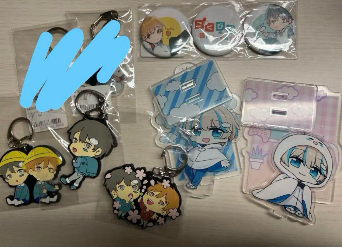 値下げ】こくびび まとめ売り そらびび こーく そらびび こーく まとめ