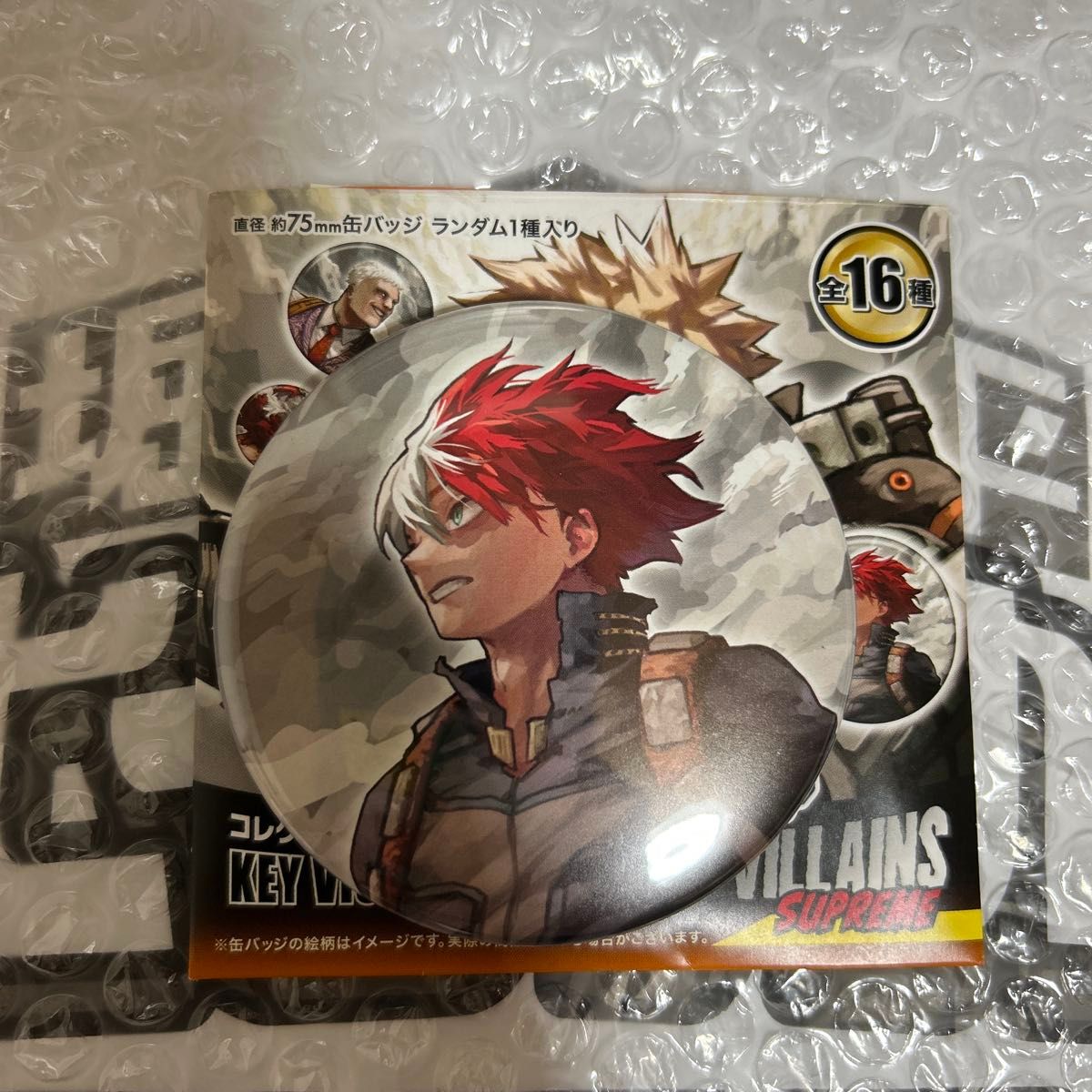 ヒロアカ展 / 轟焦凍 / 幼少期/ アートコースターBOX特典 133枚