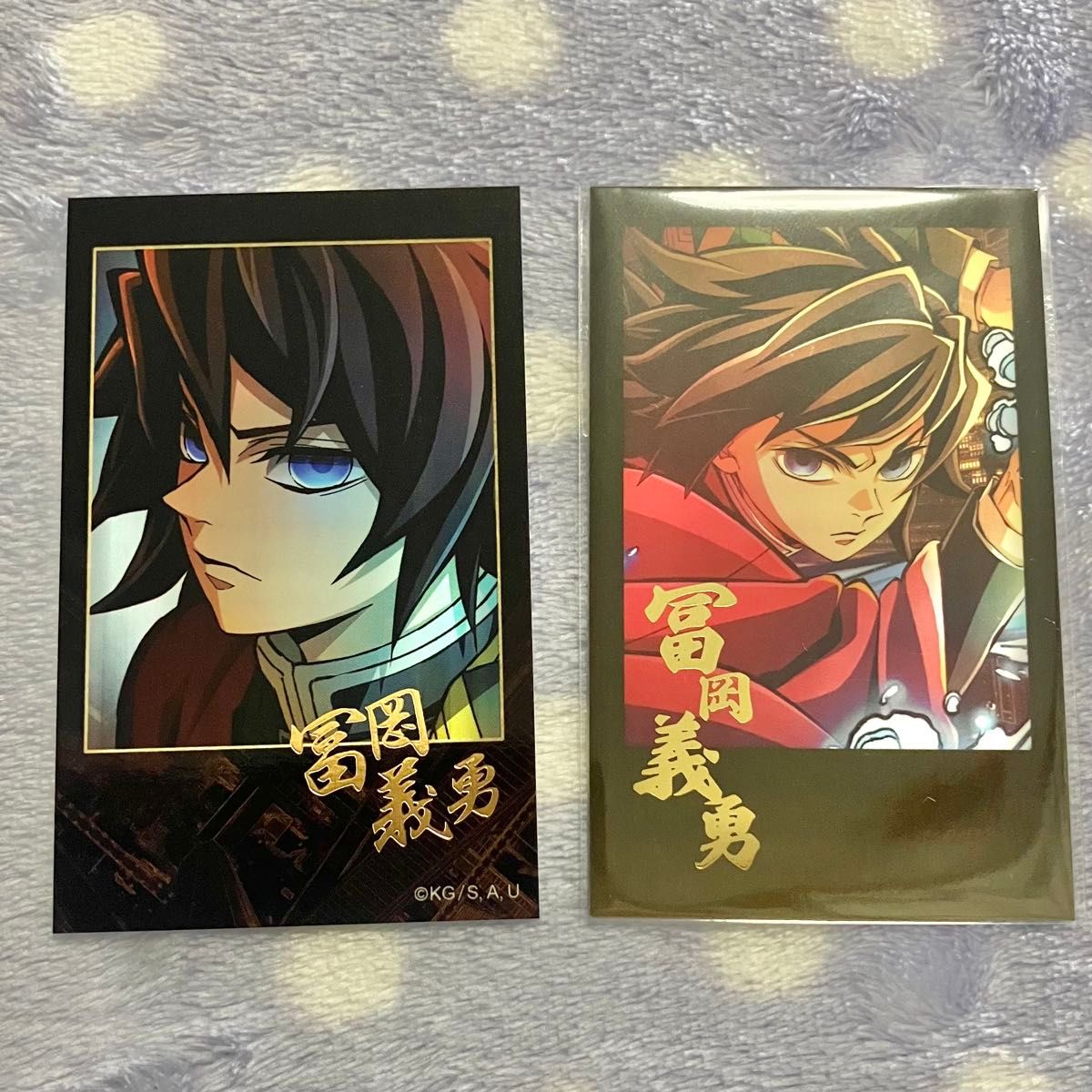 鬼滅の刃 ダイニング 無限城編 第一章 猗窩座再来 ティザー期 お楽しみ