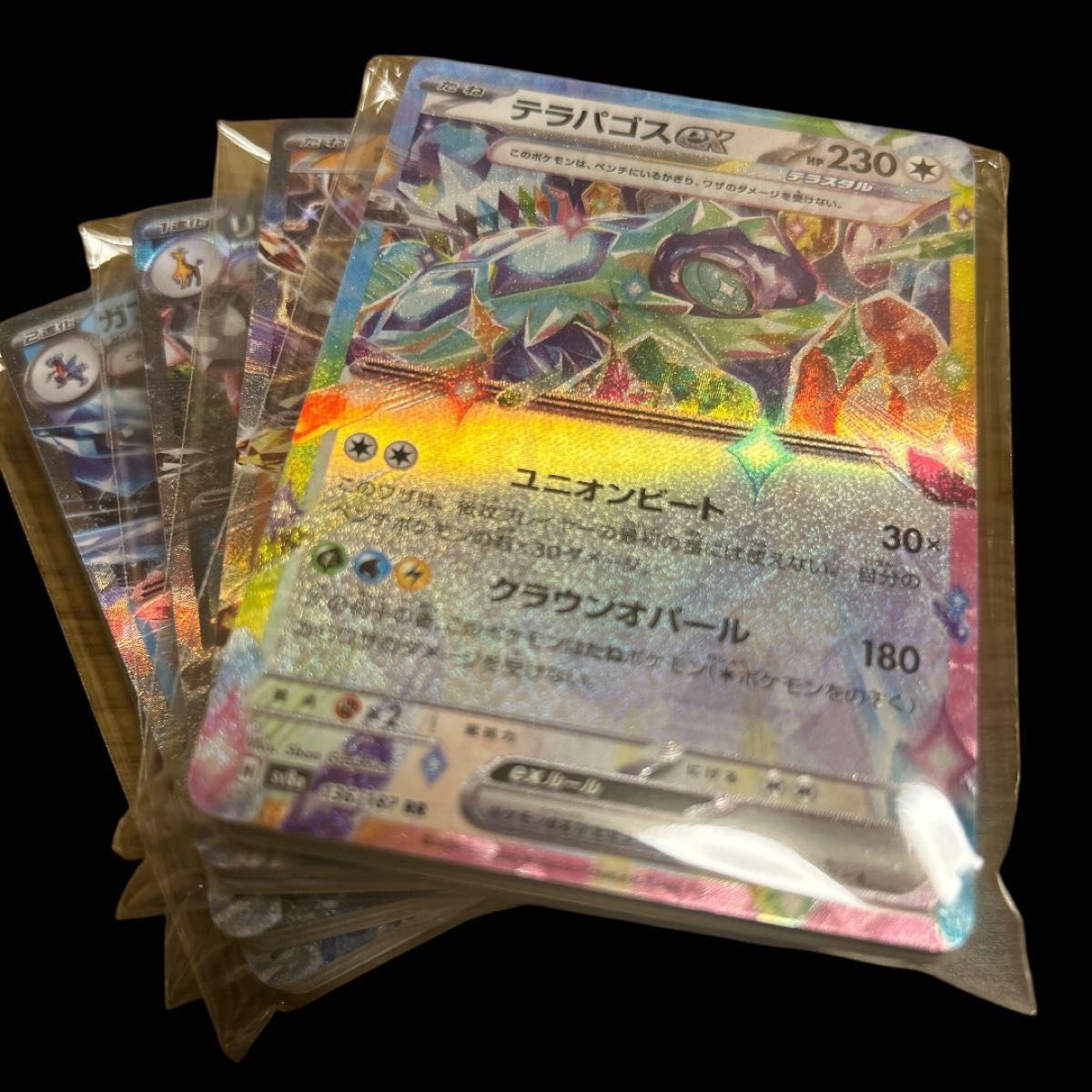 ポケモンカード まとめ売り 引退品 100枚 キラカード レアカード
