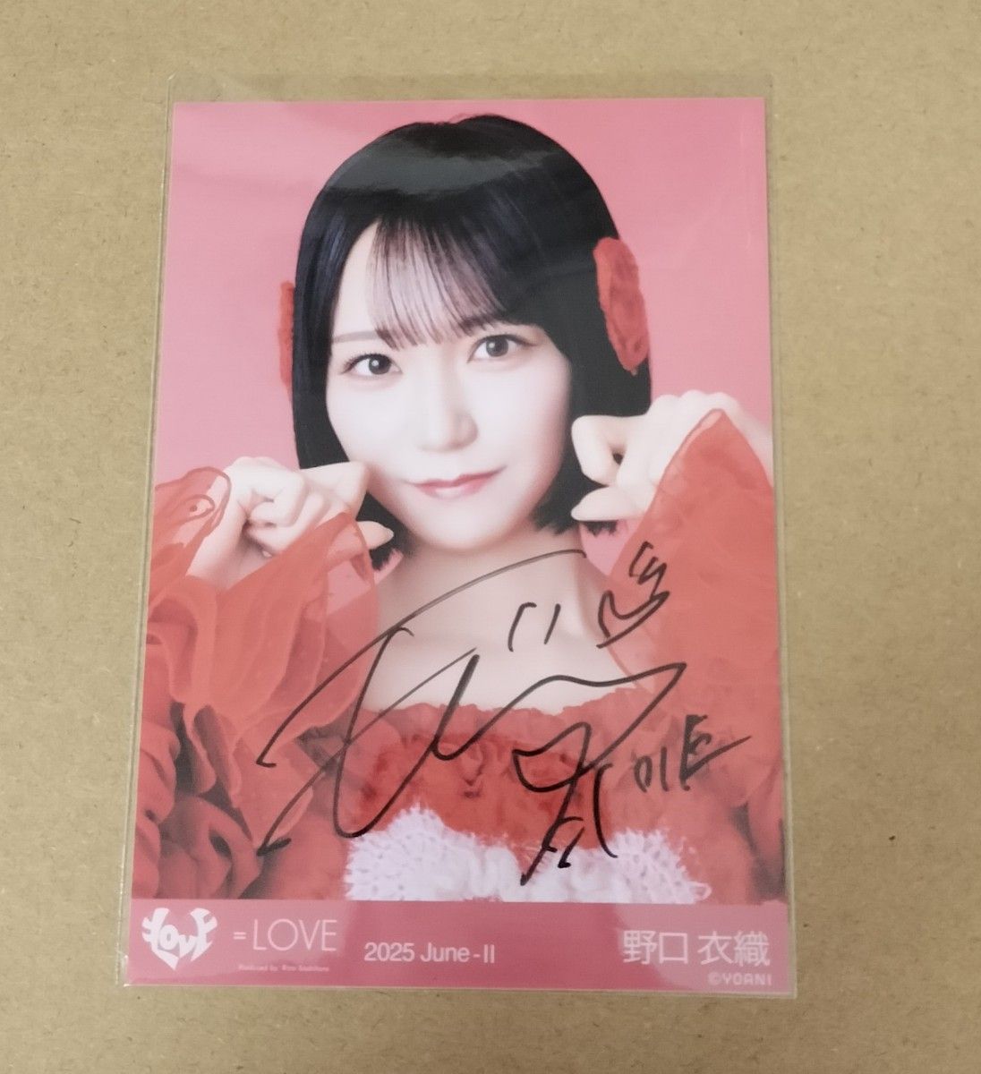 た*様 ＝LOVE イコラブ 野口衣織 ぬいぐるみ 直筆 チュウ 野口衣織