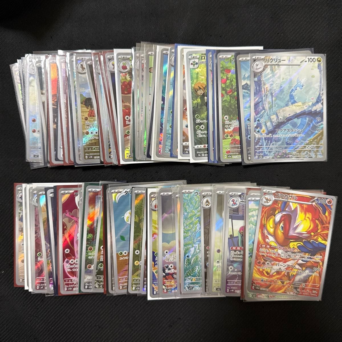 ポケモンカード ar chr まとめ売り 68枚 セット 引退品 ポケモンカード