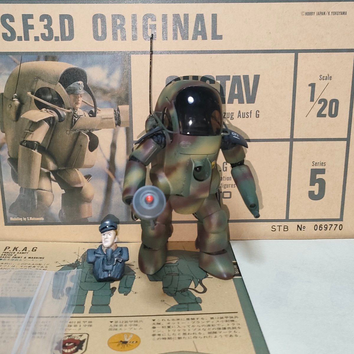 NITTO SF3D 1/20 マシーネンクリーガー グスタフ 塗装完成品｜Yahoo