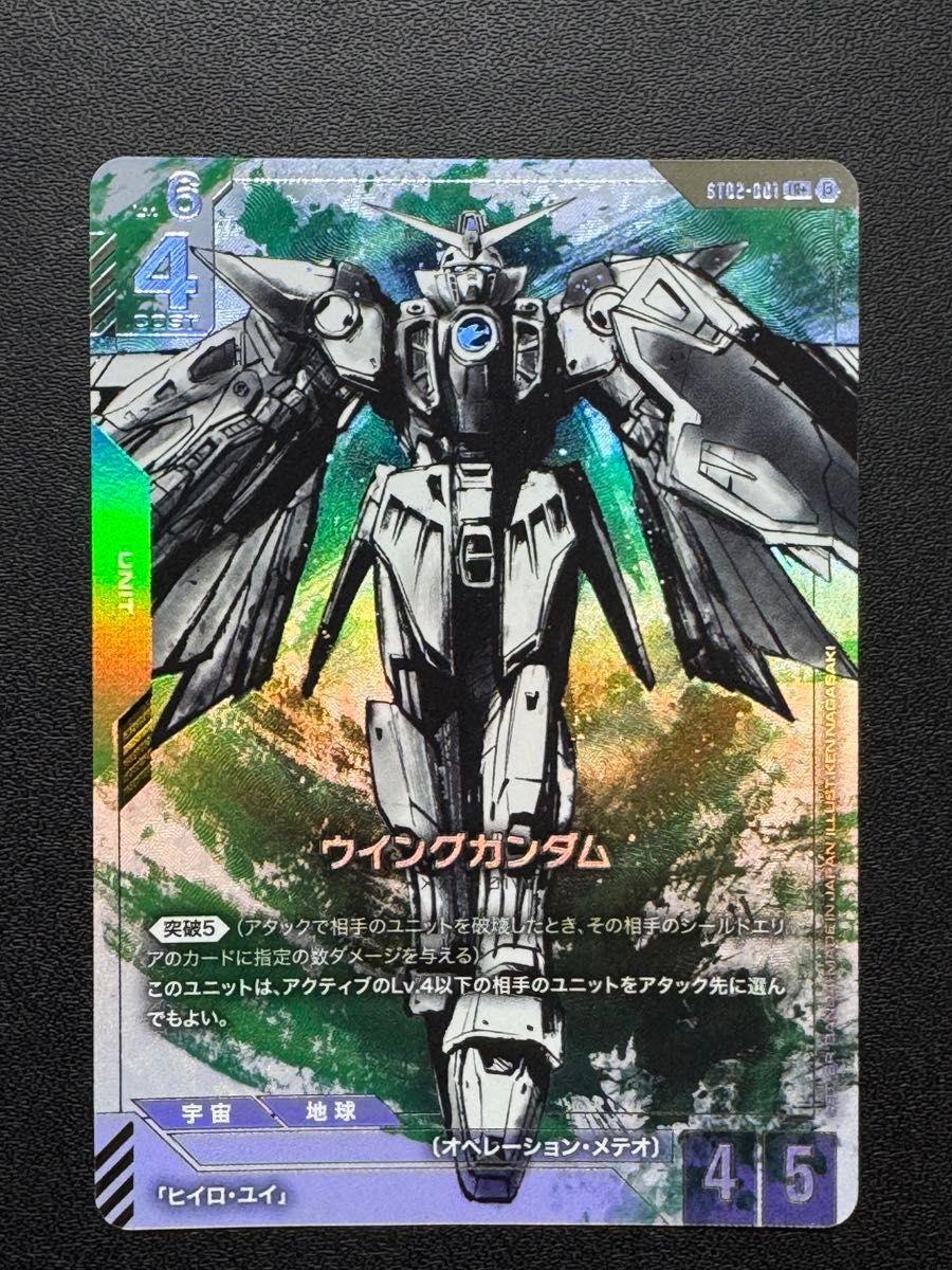 ガンダムカードゲーム PSA10 連番 ガンダム パラレル ベータ版 プロモ