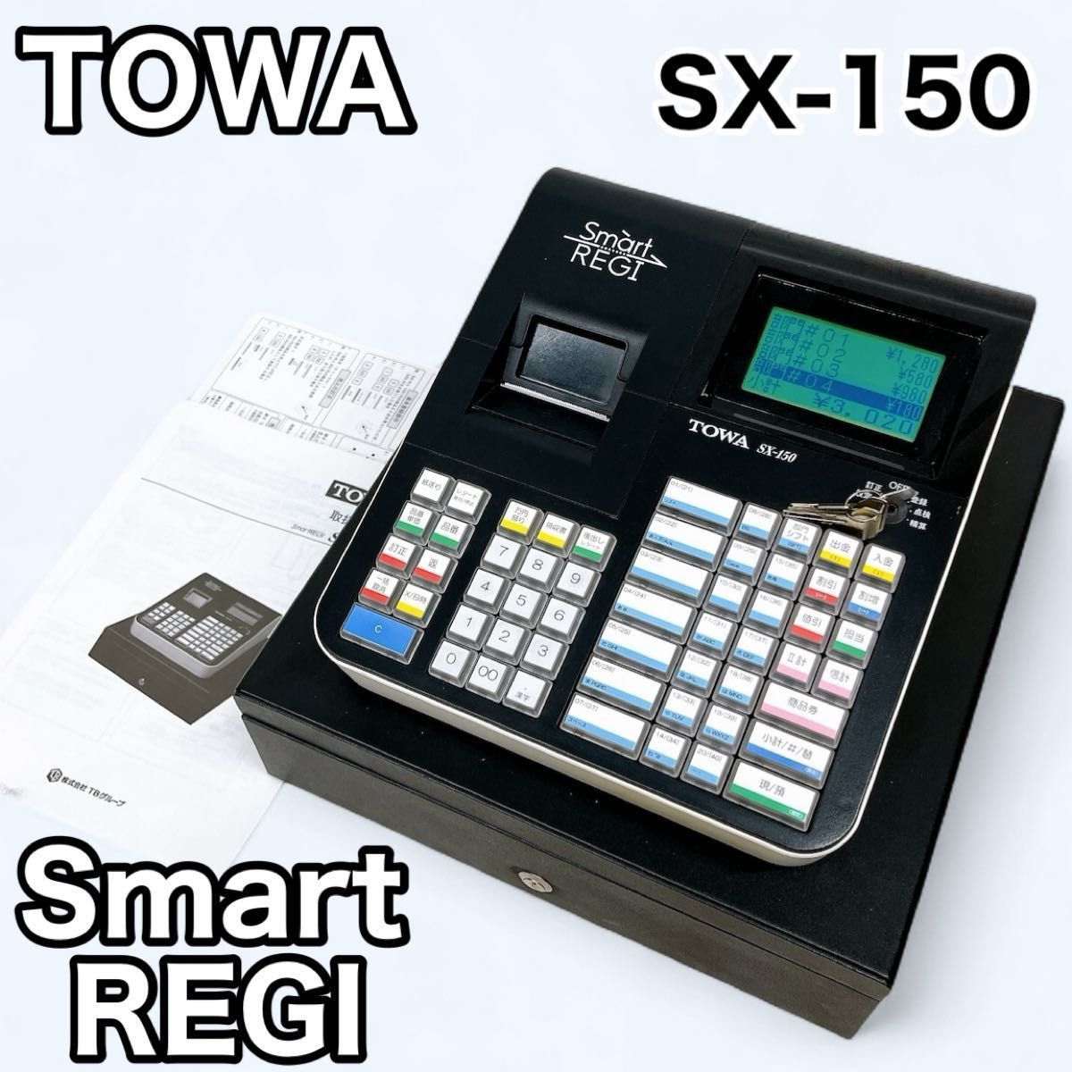TOWA 東和 Smart REGI スマートレジ SX-150 電子レジスター｜Yahoo