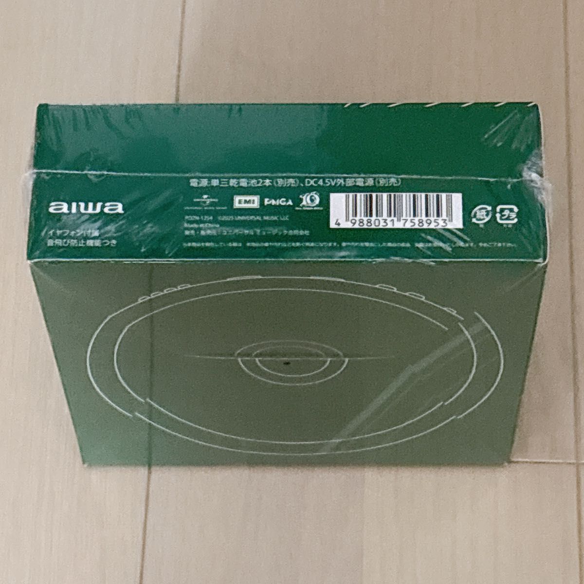 新品未開封】 ミセス MGA ポータブルCDプレーヤー ショルダーバッグ