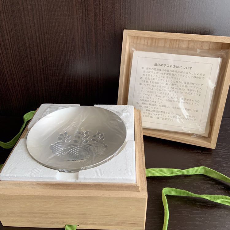 純銀製 御盃 銀盃 銀器 銀杯 純銀製酒器 総重量145g 造幣局製 木箱