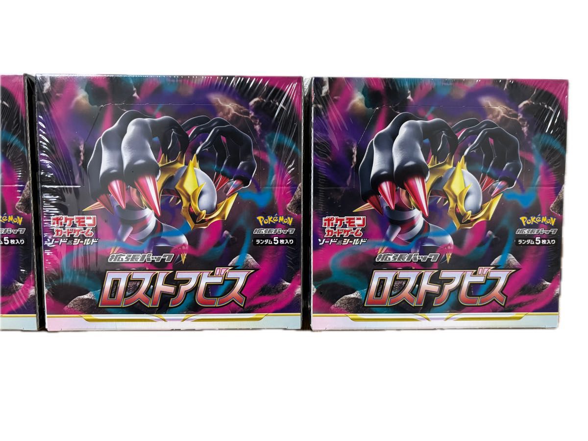 良い ポケカ 超電ブレイカー 未開封シュリンク付き 4BOX 新品未開封