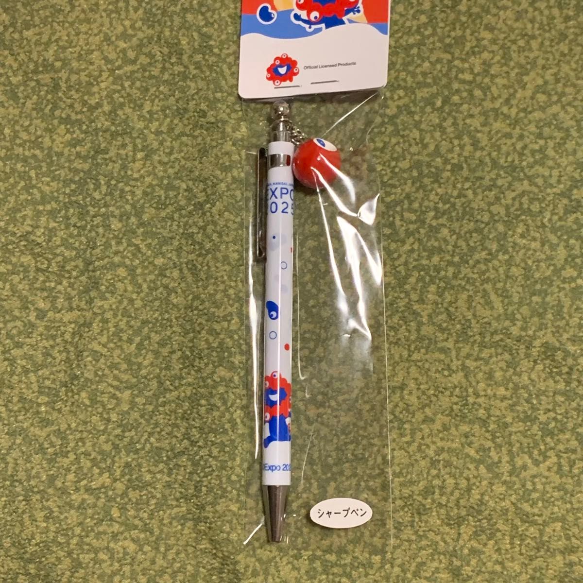 大阪関西万博 EXPO2025 ミャクミャク こみゃく コミャク シャーペン