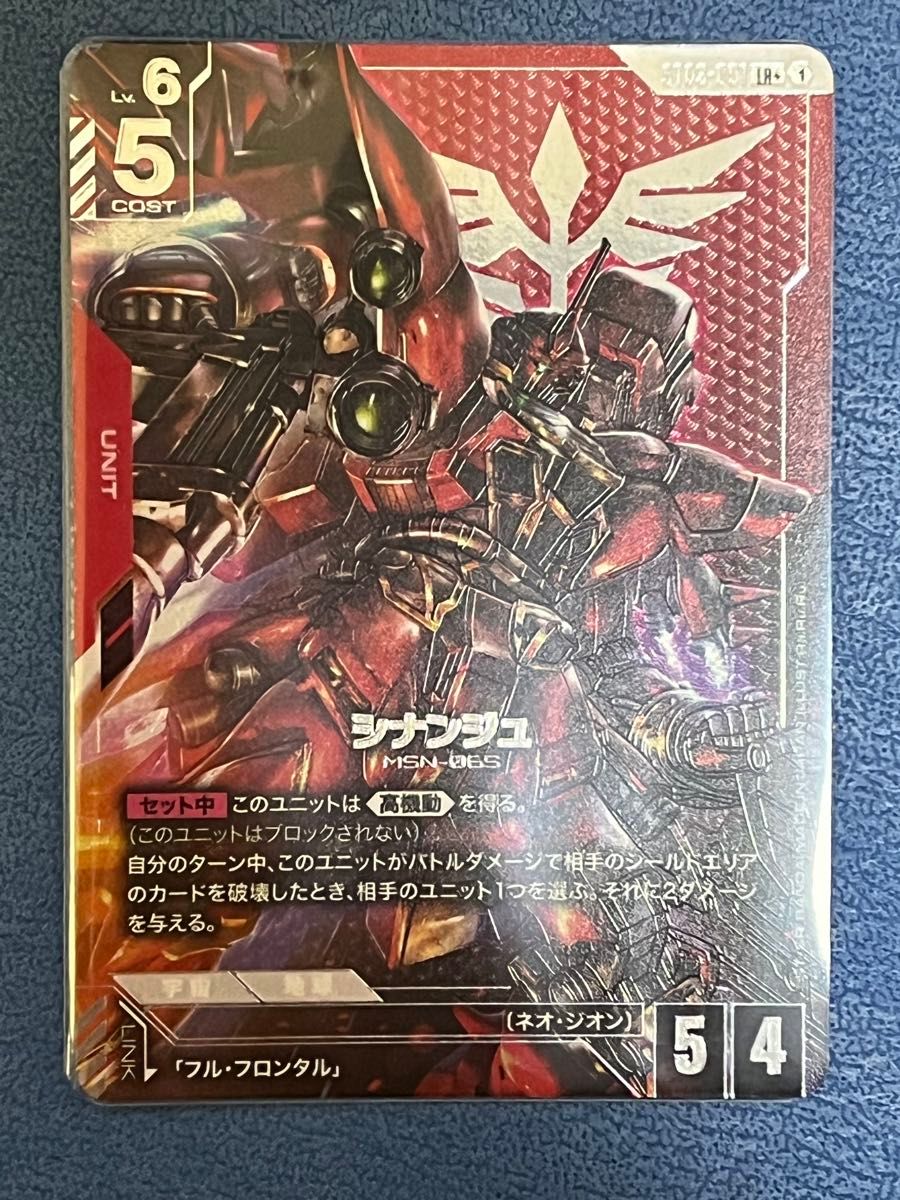 ガンダムカード シナンジュ4 ST03 パラレル 枚セット ガンダムカード
